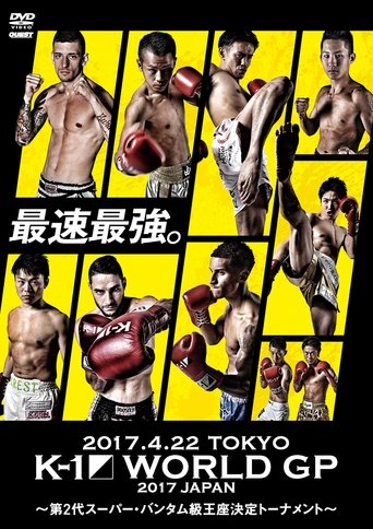 K-1 WORLD GP 2017: Super Bantamweight Championship Tournament Poster of K-1 WORLD GP 2017: Super Bantamweight Championship Tournament