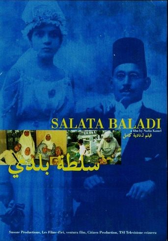 An Egyptian Salad Poster of An Egyptian Salad
