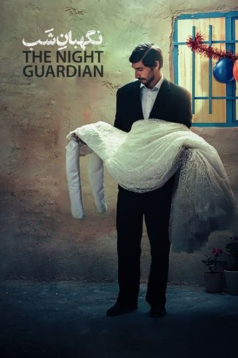 The Night Guardian Poster of The Night Guardian