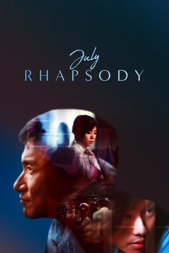 July Rhapsody Poster of July Rhapsody