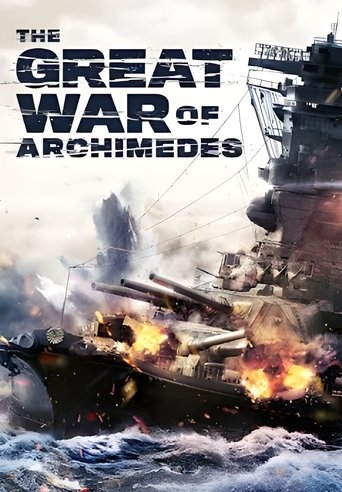 The Great War of Archimedes Poster of The Great War of Archimedes