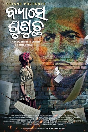 Byaase Sunucha Poster of Byaase Sunucha