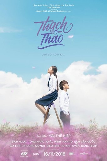 Thạch Thảo Poster of Thạch Thảo