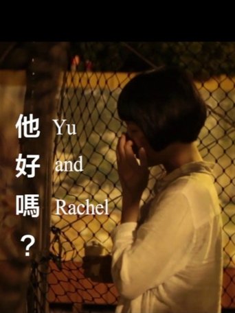 Yu and Rachel Poster of Yu and Rachel
