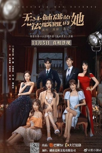 She is Untouchable Poster of She is Untouchable
