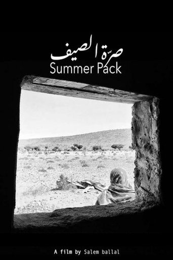 Summer Pack Poster of Summer Pack