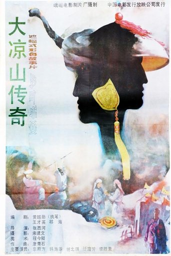The Legend of the Daliang Mountains Poster of The Legend of the Daliang Mountains