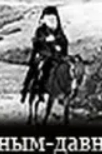 Bishop On The Hunt Poster of Bishop On The Hunt