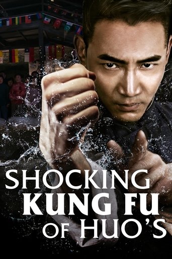 Shocking Kung Fu of Huo's Poster of Shocking Kung Fu of Huo's