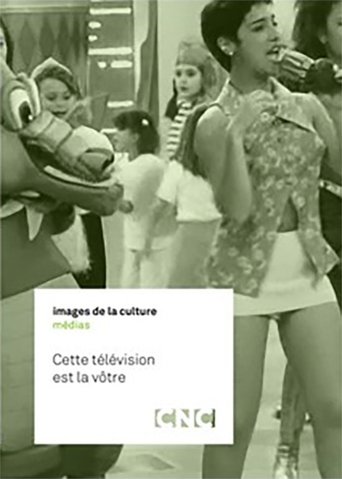 Cette télévision est la vôtre Poster of Cette télévision est la vôtre