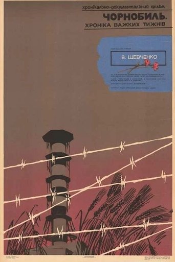 Chornobyl: Chronicle of Difficult Weeks Poster of Chornobyl: Chronicle of Difficult Weeks