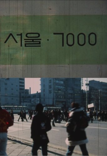 Seoul 7000 Poster of Seoul 7000