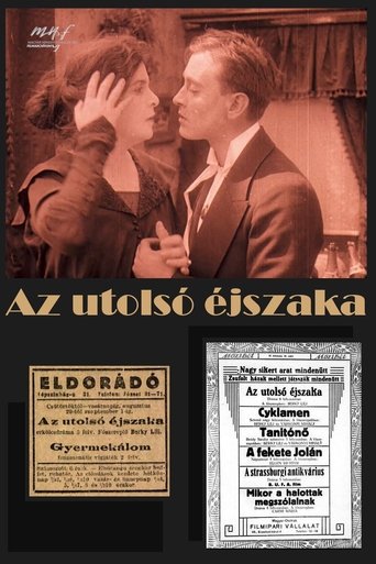 The Last Night Poster of The Last Night