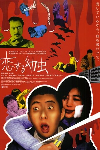 A Larva to Love Poster of A Larva to Love