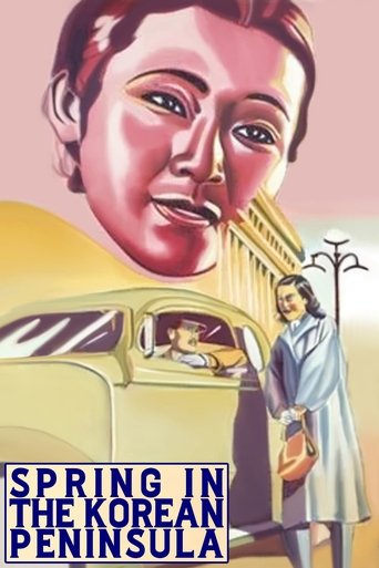 Spring of Korean Peninsula Poster of Spring of Korean Peninsula