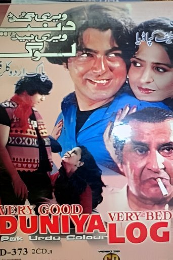 Very Good Dunya Very Bad Log Poster of Very Good Dunya Very Bad Log