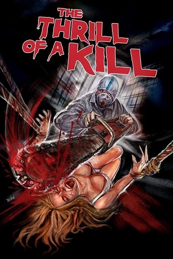 The Thrill of a Kill Poster of The Thrill of a Kill