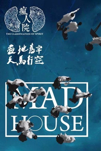Mad House Poster of Mad House