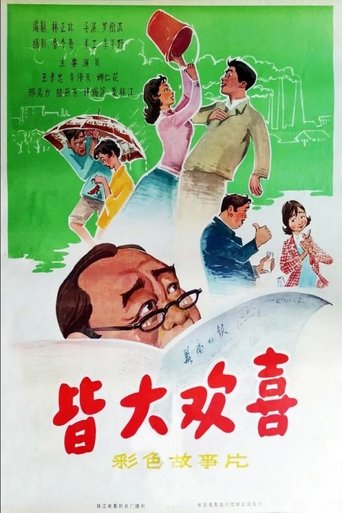 Everyone Is Happy Poster of Everyone Is Happy