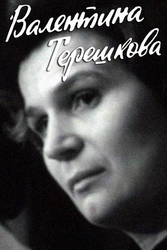 Valentina Tereshkova Poster of Valentina Tereshkova