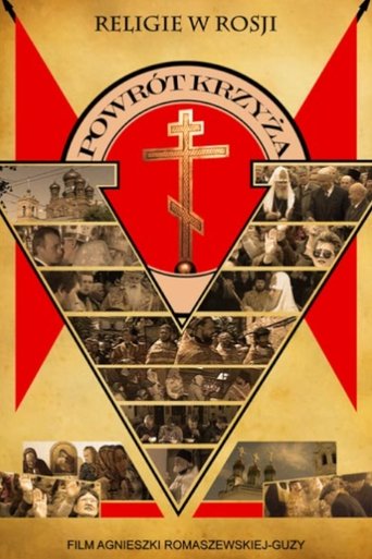 Powrót Krzyża Poster of Powrót Krzyża