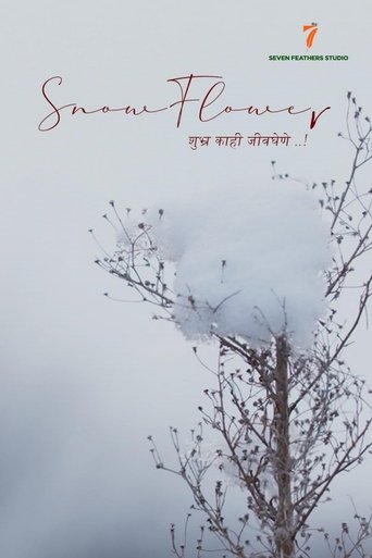 Snow Flower Poster of Snow Flower