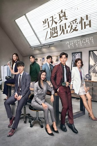 Really Meet Love That Day Poster of Really Meet Love That Day