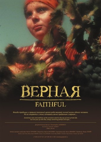 Faithful Poster of Faithful