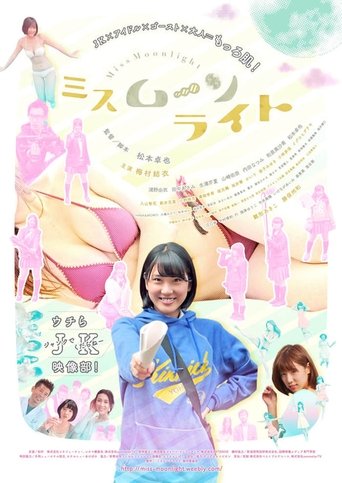 Miss Moonlight Poster of Miss Moonlight