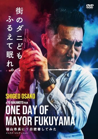 One Day of Mayor Fukuyama Poster of One Day of Mayor Fukuyama