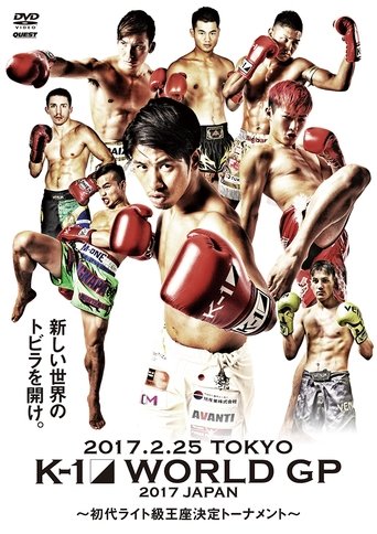 K-1 WORLD GP 2017: Lightweight Championship Tournament Poster of K-1 WORLD GP 2017: Lightweight Championship Tournament