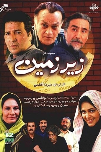 Zirzamin Poster of Zirzamin