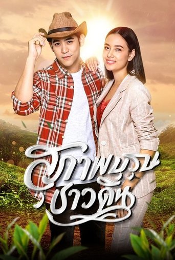 Gentleman Poster of Gentleman