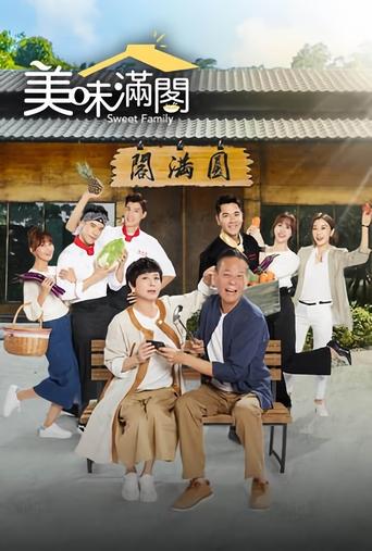 Sweet Family Poster of Sweet Family