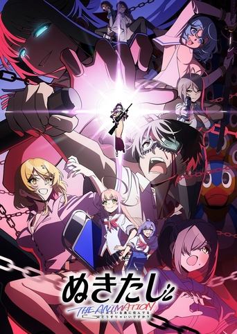 Nukitashi the Animation Poster of Nukitashi the Animation