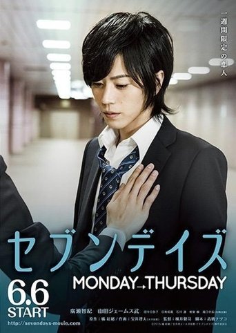 Seven Days: Monday - Thursday Poster of Seven Days: Monday - Thursday