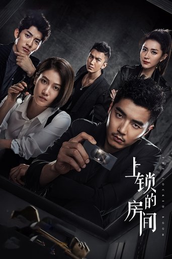 The Locked Room Poster of The Locked Room