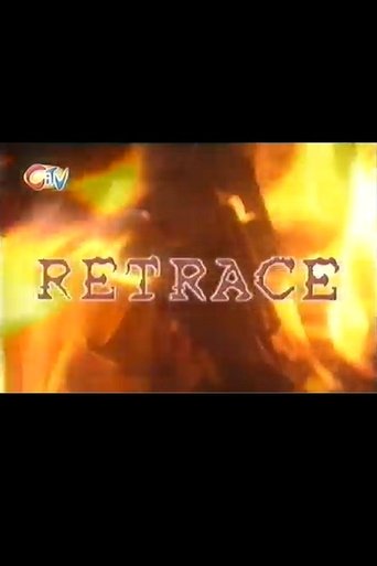 Retrace Poster of Retrace