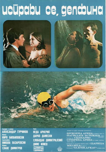 Stand Up Straight, Delfina Poster of Stand Up Straight, Delfina