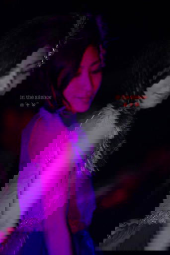 Maaya Sakamoto Live 2011 in the silence Poster of Maaya Sakamoto Live 2011 in the silence