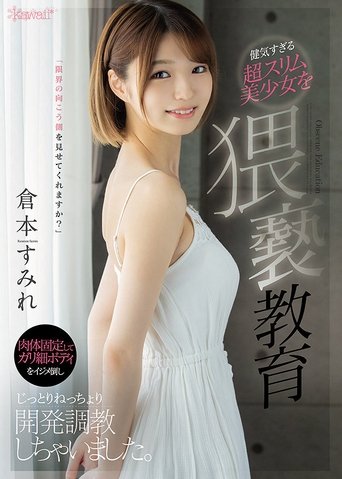 Overly Respectable Super Slim Beautiful Girl Gets A Filthy Lesson. Locking Her Tight Skinny Body Down For Wet, Wild Teasing And Breaking In. Sumire Kuramoto Poster of Overly Respectable Super Slim Beautiful Girl Gets A Filthy Lesson. Locking Her Tight Skinny Body Down For Wet, Wild Teasing And Breaking In. Sumire Kuramoto