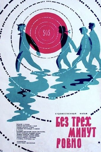 Three Minutes to Exactly Poster of Three Minutes to Exactly