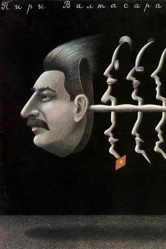 The Feasts of Valtasar, or The Night with Stalin Poster of The Feasts of Valtasar, or The Night with Stalin