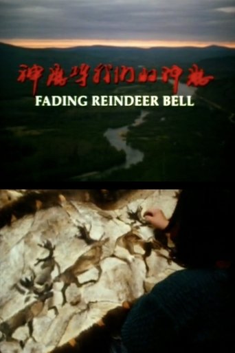 Fading Reindeer Bell Poster of Fading Reindeer Bell