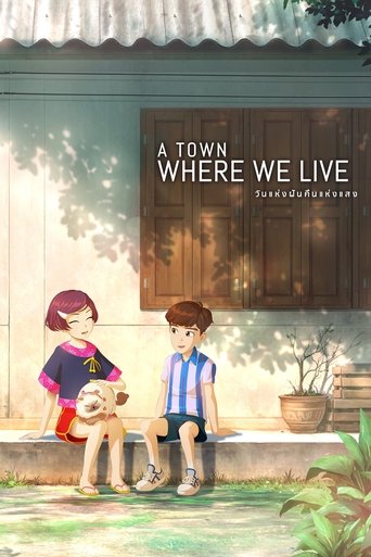 A Town Where We Live Poster of A Town Where We Live