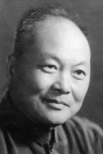 Xu Qi Portrait of Xu Qi