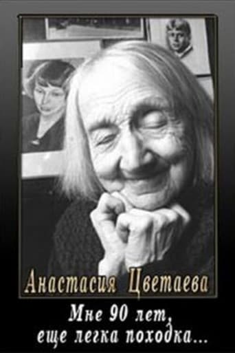 I Am 90, My Steps Are Light Poster of I Am 90, My Steps Are Light