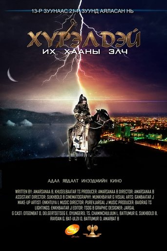 Khureldei: The Great Khan's Envoy Poster of Khureldei: The Great Khan's Envoy