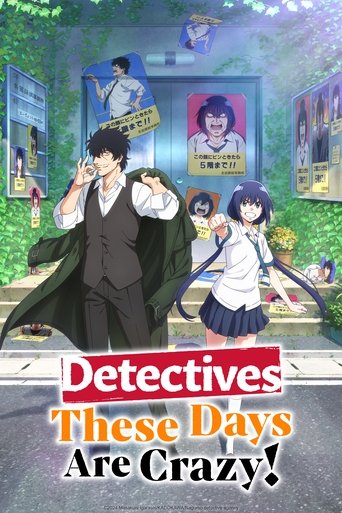Detectives These Days Are Crazy! Poster of Detectives These Days Are Crazy!