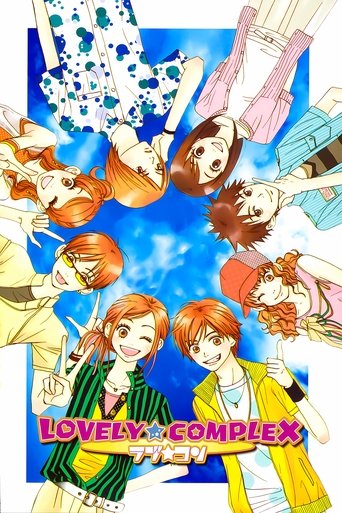 Lovely★Complex Poster of Lovely★Complex